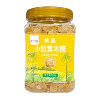 中广 单晶小粒黄冰糖800克 罐装 甘蔗糖老冰糖烹饪烘焙冲饮调味