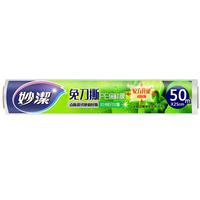 妙洁免刀撕保鲜膜 一次性PE食品级手撕点断式保鲜膜冰箱微波炉适用 中碗 25cm× 50米