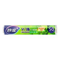 妙洁免刀撕保鲜膜 一次性PE食品级手撕点断式保鲜膜冰箱微波炉适用 大碗 30cm× 50米经济装