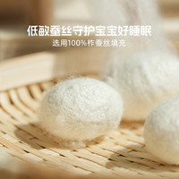 水星家纺儿童被子母婴A类抗菌低敏全棉蚕丝被芯保暖四季被芯床品 春秋被【100%蚕丝填充+全棉针织+抗菌低敏】奶油粉