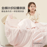 水星家纺儿童被子母婴A类抗菌低敏全棉蚕丝被芯保暖四季被芯床品