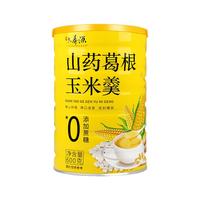 六养源山药葛根玉米羹600g*2罐 玉米粉山药粉葛根粉即食玉米糊粗粮早餐