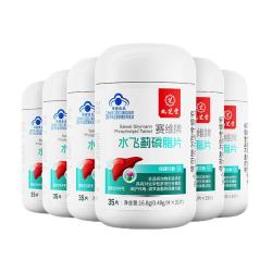 九芝堂 奶蓟草护肝片 6瓶 保健食品