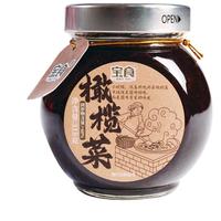 宝食 橄榄菜318g 下饭菜咸菜佐餐夹馍拌面酱菜腌菜即食潮汕特产粥菜 精制橄榄菜318g