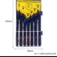 潘帕斯 PAMPAS X0503212637 钟表螺丝刀套装 六件套