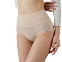 浪莎4条装内裤女冰丝高腰无痕纯棉抗菌短裤薄款网眼透气女士内裤 L 【100-120斤】