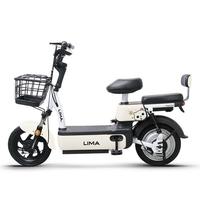 立马小叮当电动自行车铅酸电池48V20Ah上班代步新国标电瓶车欢乐豆小锦鲤 典雅白