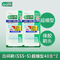 G·U·M GUM 牙周护理 Soft-Picks 齿间牙缝刷 80支 40支 赠40支