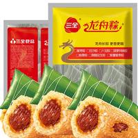 三全蜜枣粽子端午节嘉兴风味速冻粽子2500g大礼包 【纯素粽】低温蜜枣粽2500g