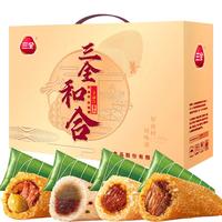三全粽子礼盒端午节板栗猪肉豆沙八宝冷冻保鲜粽子1600g礼盒 【4味16粽】低温粽子礼盒1600g