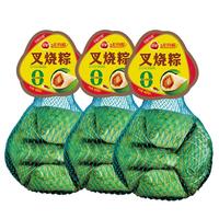 三全粽子端午节叉烧肉网兜龙舟粽455g*2提 【叉烧肉粽】低温粽子455g*2提