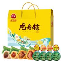 三全粽子礼盒端午节蜜枣猪肉叉烧豆沙1820g速冻粽子礼盒 【4味24粽】低温粽子礼盒1820g