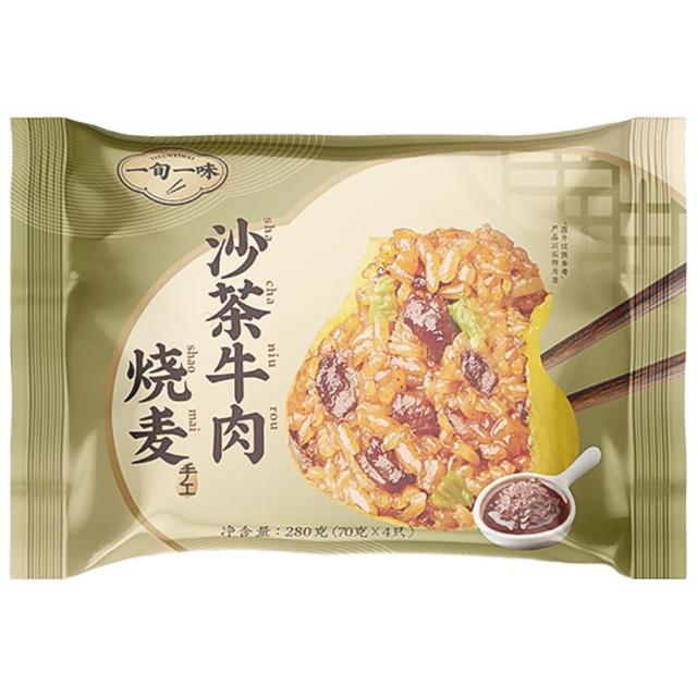 一旬一味 纸皮烧麦包子馄饨 沙茶牛肉烧麦280g 4只（任选8款）