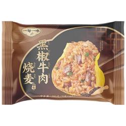 一旬一味 纸皮烧麦包子馄饨 黑椒牛肉烧麦280g 4只（任选8件）