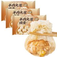 一旬一味生鲜面点 羊肉大葱烧麦160g/4个*3袋 儿童烧卖早餐半成品速食 【经典联名】羊肉大葱烧麦3袋