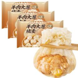 一旬一味 羊肉大葱烧麦160g*3袋共12只 内蒙古羊肉烧卖 早餐速食半成品