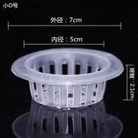 恋品惠 花盆定植篮 颜色分类：浅蓝7厘米外径 5厘米内径2个