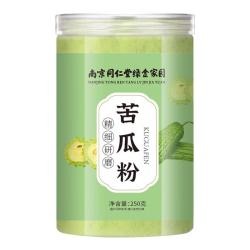 西知堂 南京同仁堂苦瓜粉250g/罐食用苦瓜面膜粉纯现磨苦瓜籽苦瓜汁茶 苦瓜粉250g