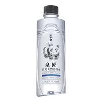 泉匠EHO(EHO)天然苏打水碱性水pH8.5饮用水无糖无气弱碱苏打水420ML整箱装 天然苏打水420ML*12瓶
