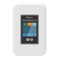 kesuodun/科索顿 三网通用 随身WiFi6路由器