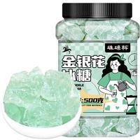 硃碌科 金银花冰糖1斤罐装 甘蔗熬制多晶老冰糖自然结晶风味冰糖