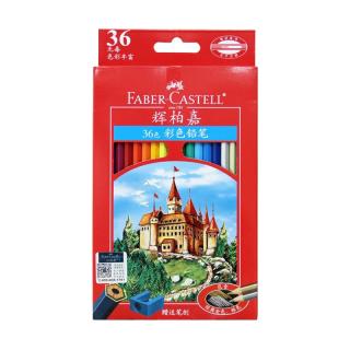 辉柏嘉 油性绘画彩色铅笔红盒专业画笔套装彩铅手绘城堡秘密花园填色 36色
