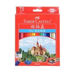 辉柏嘉 油性绘画彩色铅笔红盒专业画笔套装彩铅手绘城堡秘密花园填色 72色
