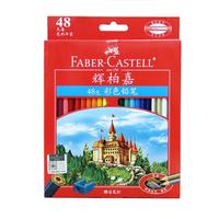 辉柏嘉 城堡系列 油性彩色铅笔 48色
