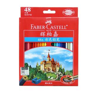 辉柏嘉 油性绘画彩色铅笔红盒专业画笔套装彩铅手绘城堡秘密花园填色 48色