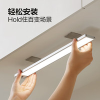 公牛（BULL）挥手感应橱柜灯衣柜灯酒柜MC-C1R8B-ES手扫感应磁吸60CM3000K