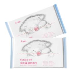 诺斯清 敏伴抽纸低敏柔肤纸巾保湿面纸宝宝抽纸软抽红鼻子纸巾 保湿纸巾1包（40抽）