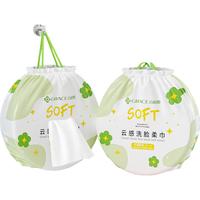 洁丽雅（Grace）一次性洗脸巾居家差旅便携珍珠纹款超大包柔巾125抽/卷 2卷装