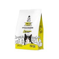 诚实一口HONESTBITE经典P40 PLUS鲜肉冻干成猫粮猫干粮鸡鱼口味1.5kg*8包(12kg)