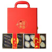 祥参岛海参鲍鱼补品礼盒 山珍海味中秋海鲜礼盒长辈 源头直发 双拼礼盒【参情相鲍】
