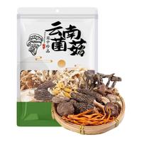 祥参岛羊肚菌汤包60g 云南菌菇汤包无熏硫山珍菌菇煲汤食材 源头直发 菌汤包60g【内含3个羊肚菌】