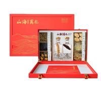 祥参岛海参鲍鱼补品八拼山海万里 端午海鲜礼盒 源头直发 山海万里【双参酒礼盒】