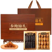 祥参岛淡干海参鲍鱼礼盒 参鲍锦礼端午长辈海鲜礼盒 源头直发 参王黄金鲍双拼【参鲍锦礼】