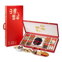 祥参岛淡干海参鲍鱼海鲜礼盒 灵芝山珍九拼长辈端午补品 源头直发 山海锦礼九拼礼盒【大灵芝款】