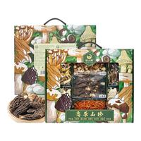 祥参岛羊肚菌七拼菌菇南北干货礼盒长辈补品 端午煲汤 源头直发 高原山珍名菇七拼【云南菌菇】