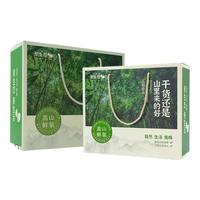 祥参岛云南菌菇汤包礼盒 山珍云南特产端午煲汤食材 源头直发 干货山里来的好【菌菇礼盒】