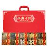 祥参岛淡干海参鲍鱼补品山珍海味海鲜礼盒 端午 源头直发 十拼礼盒【山海十锦】