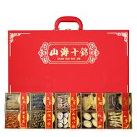 祥参岛淡干海参鲍鱼补品山珍海味海鲜礼盒 端午 源头直发 十拼礼盒【山海十锦】