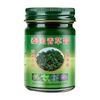 QISE泰国青草膏蚊虫叮咬皮肤瘙痒滋润保湿舒爽紫草膏清凉油四季通用 泰国青草膏*3瓶