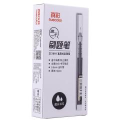 真彩 60支直液式中性笔黑色0.5mm全针管速干大容量巨能写商务办公走珠签字笔文具刷题笔水笔