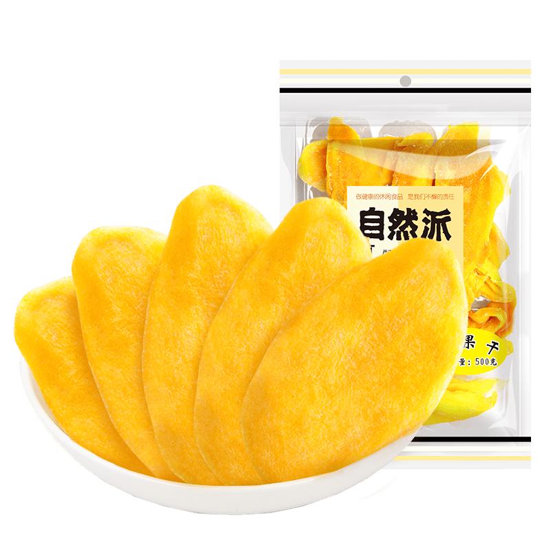  NATURAL IS BEST/自然派 量贩装 芒果干  袋装 500g 1袋
