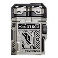 FLYCO 飞科 F001 剃须刀 （炫酷黄)