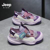 JEEP KIDS网面镂空软底透气凉鞋男女童防滑耐磨溯溪鞋沙滩鞋涉水鞋 紫色 27