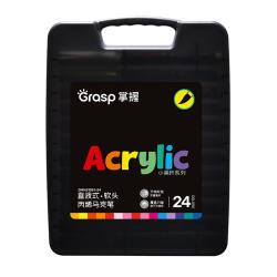 掌握 小黑杆直液式软头丙烯马克笔24色美术美术生不透色可叠色儿童小幼儿园水彩笔画笔