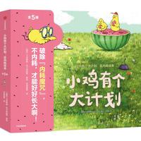 2026读者嘉年华 中信出版 3