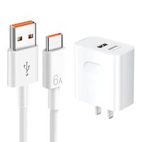 固质优品适用华为充电器100W/88W/66W超级快充线套装mate60/70/P40pro荣耀oppo安卓手机type-c数据线充电头 100W闪充线1米+快充头|提速666% 全兼容88W/66W